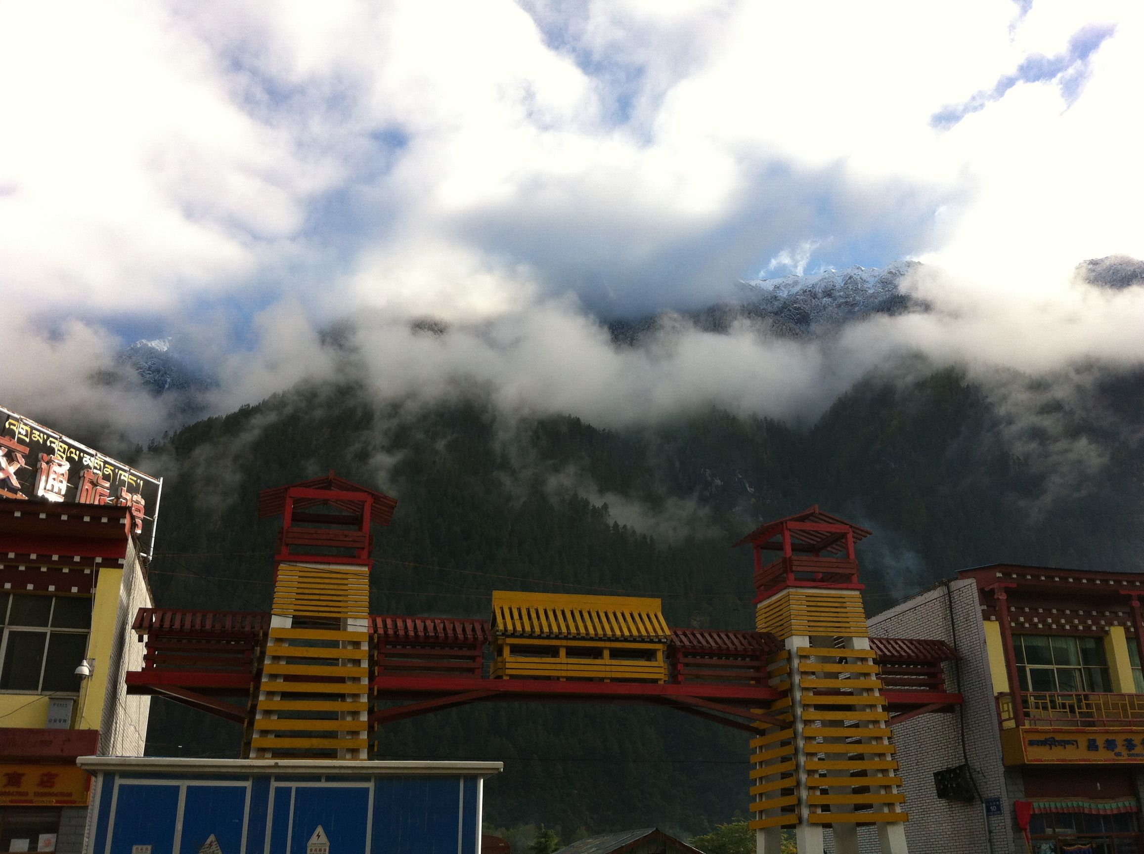 穿越色季拉山口吃到酸臭的牦牛奶渣（二）