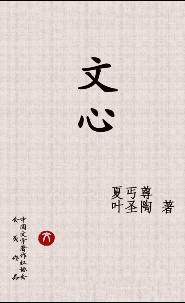 每天读点国学常识全集,每天读国学20分钟