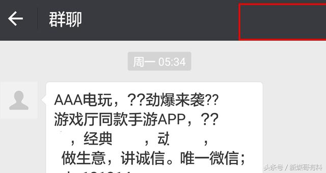 微信被强制拉进群怎么办,微信被拉入黑名单退出群会显示吗