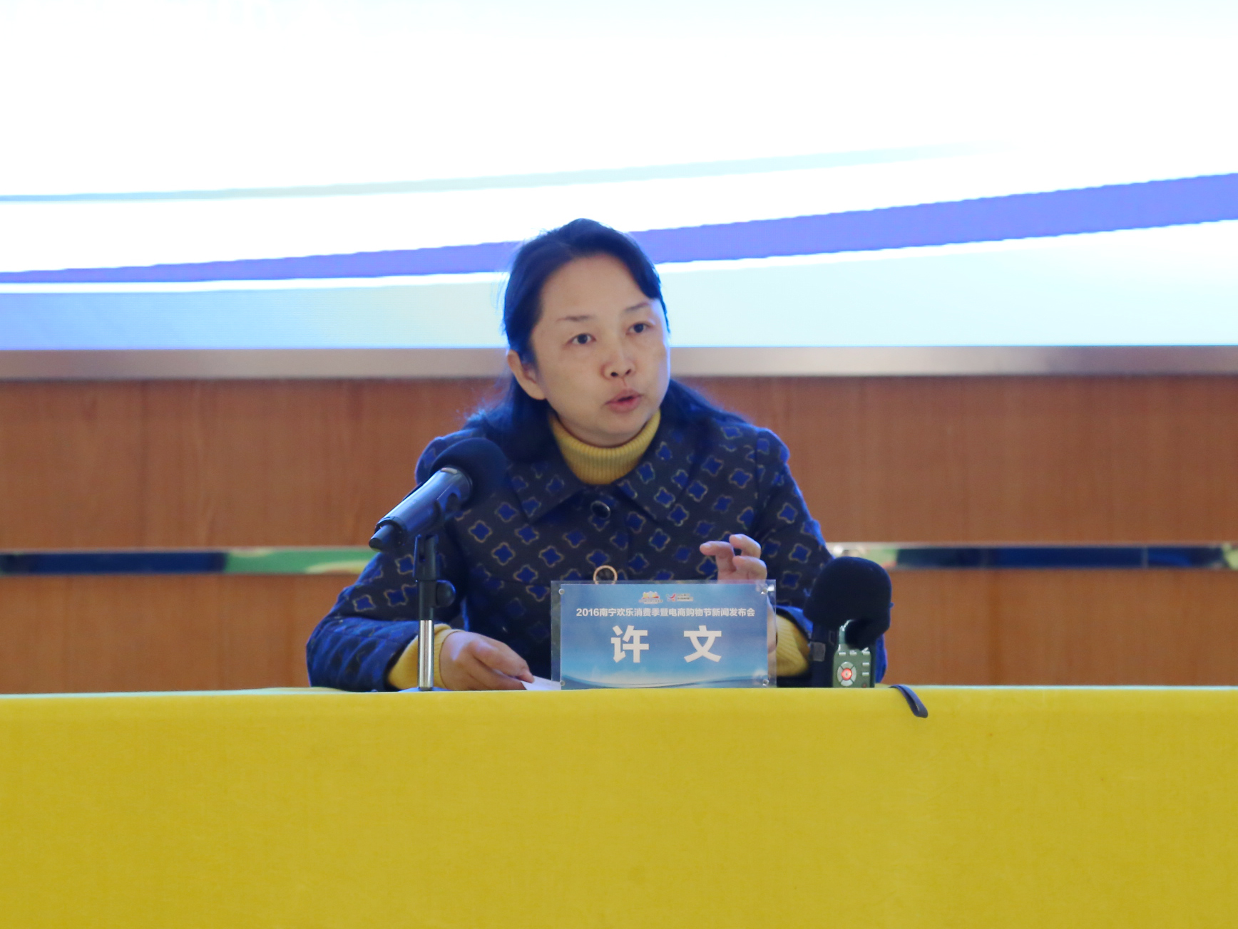 南宁电商大赛,2017年南宁双11购物节