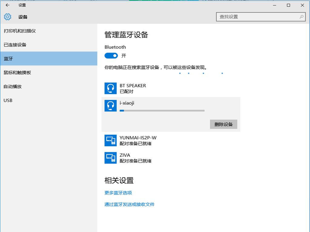 幻响小吉音箱,幻响小吉音箱拆解视频