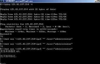网吧植入木马,木马病毒入侵网吧