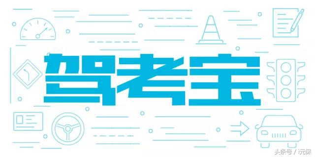 科二科三补考需要给油费吗,科二科三补考费一般多少