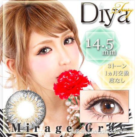 美瞳大品牌,美瞳新出了哪些美到哭泣的款式