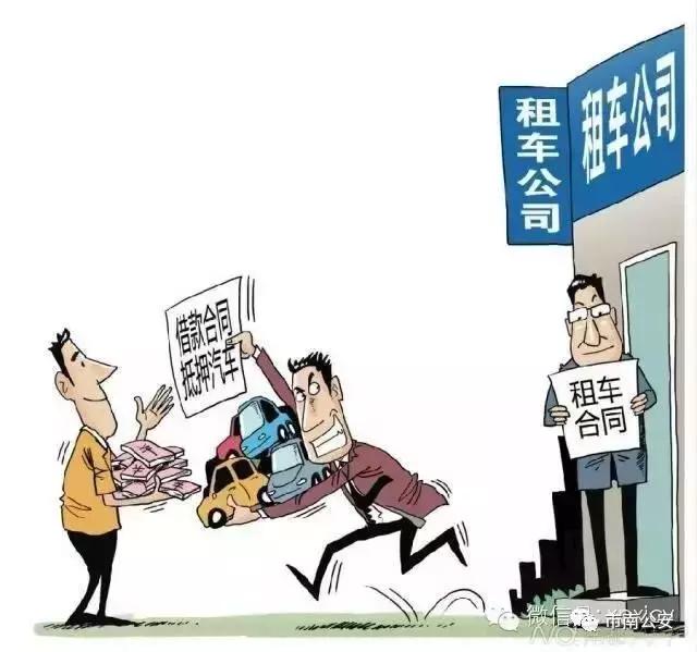 北京展览路派出所抓获诈骗嫌疑人 (警方抓获4名诈骗嫌疑人)