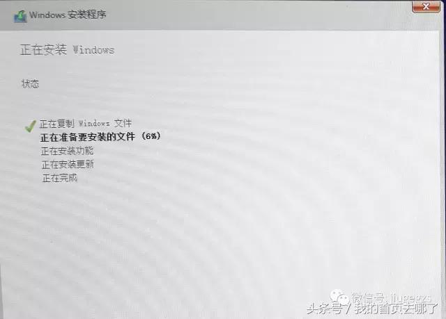 小白装电脑怎么装win10,现在电脑装win10教程