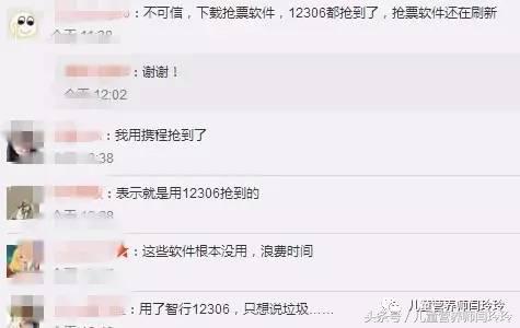 远嫁的姑娘终于回家过年了 (远嫁的姑娘过年买到票回家了)