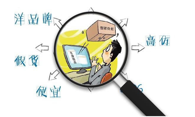 淘宝怀疑买到假的化妆品怎么办,怎么甄别淘宝评价真假啊