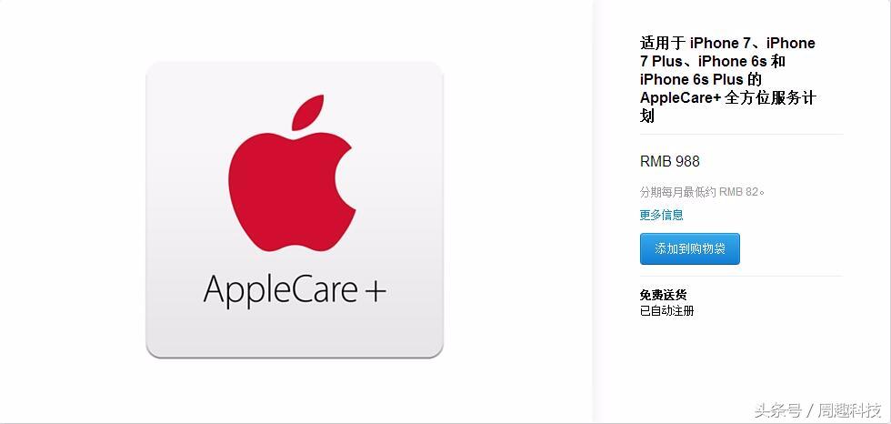 买新iphone需要买什么配件,现在新买iphone有问题只能修吗
