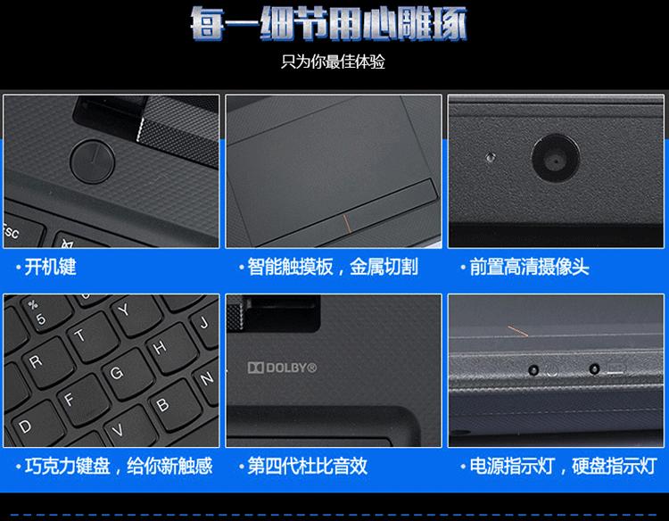 联想g50-70mcorei5笔记本参数,联想g50-80i55257u