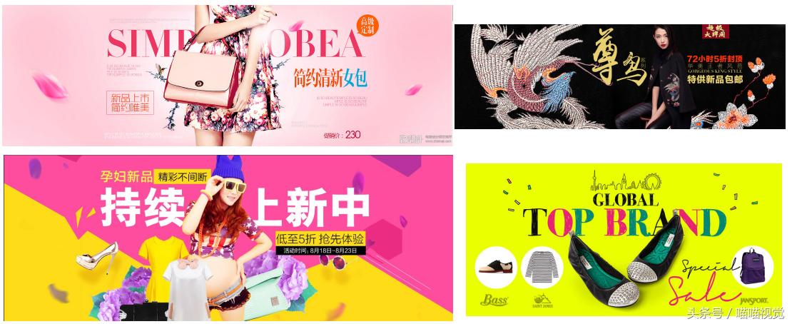 新手如何制作淘宝海报,淘宝店铺海报排版技巧