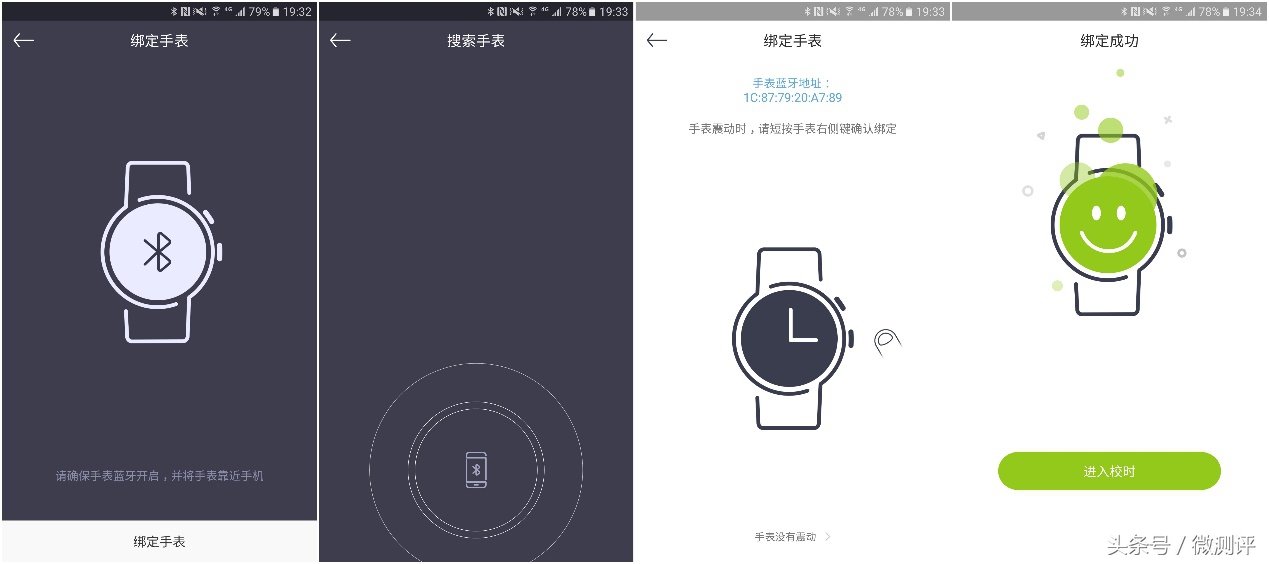 魅族轻智能石英表mix,魅族智能手表是鸿蒙系统吗