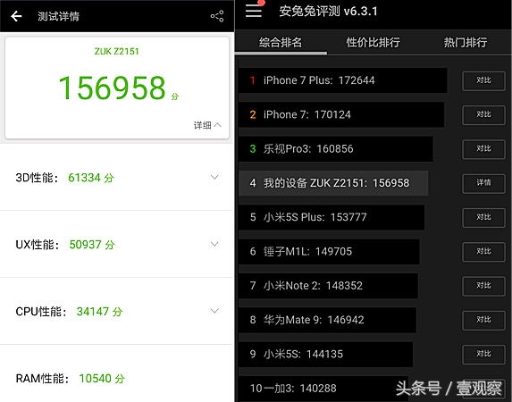 zukedge和zukedgel,zukedge拆机