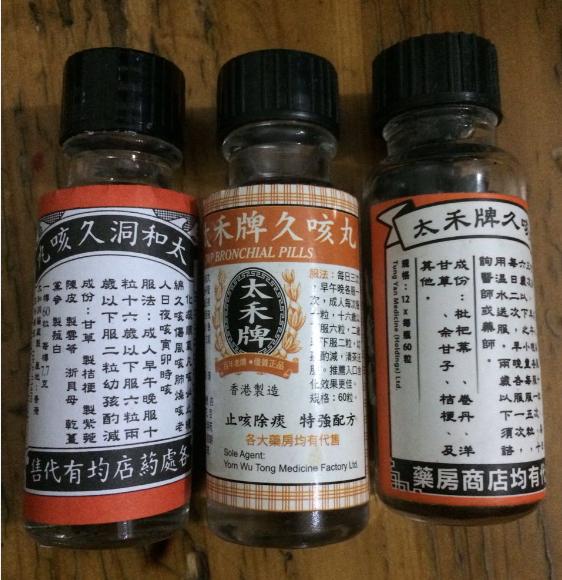 香港金功夫牌金伟哥是假药吗 (香港假药怎样识别)