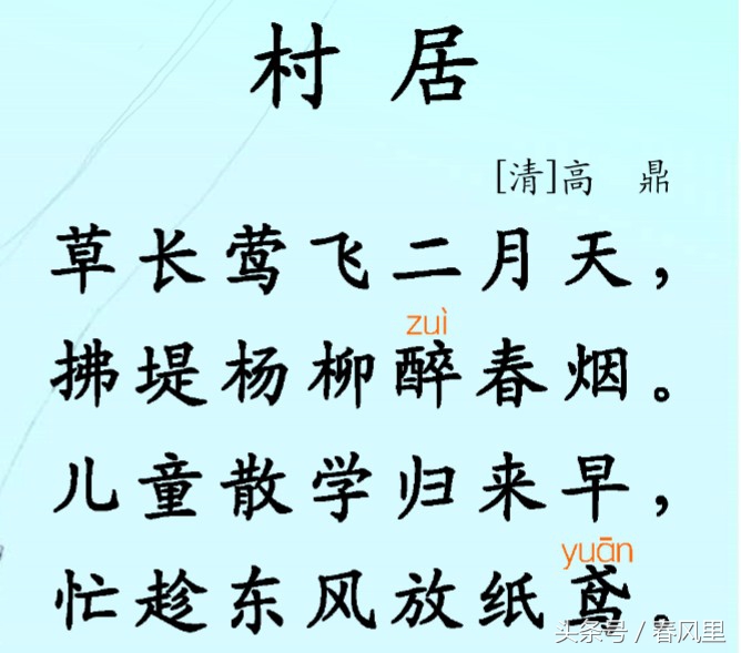 小学二年级下古诗必背,二年级必会古诗大全
