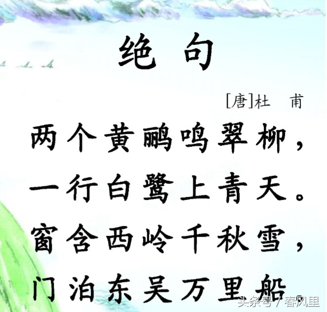 小学二年级下古诗必背,二年级必会古诗大全