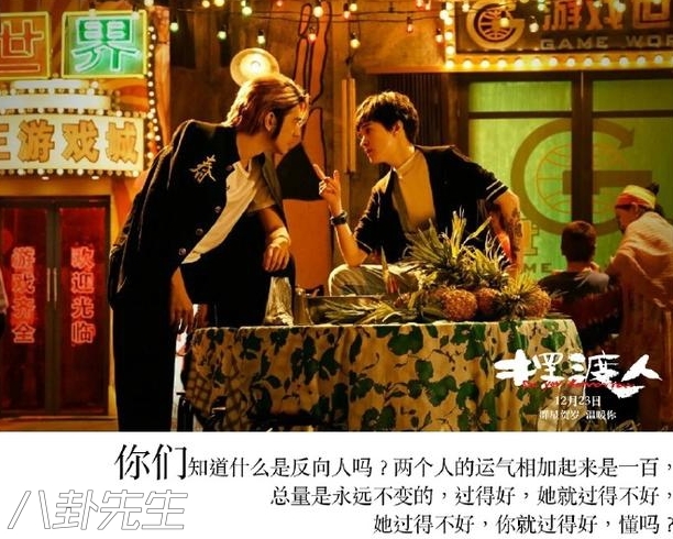 摆渡人不算王家卫的电影吗,摆渡人电影为何是烂片