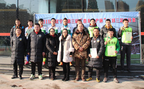 辽宁足球五大联赛,辽宁省三对三锦标赛