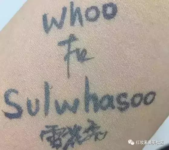 雪花秀气垫和赫拉哪个好,爱敬气垫和雪花秀气垫