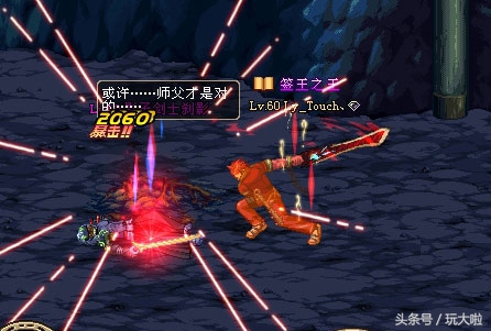 dnf升级百变有用吗,dnf升级打什么难度