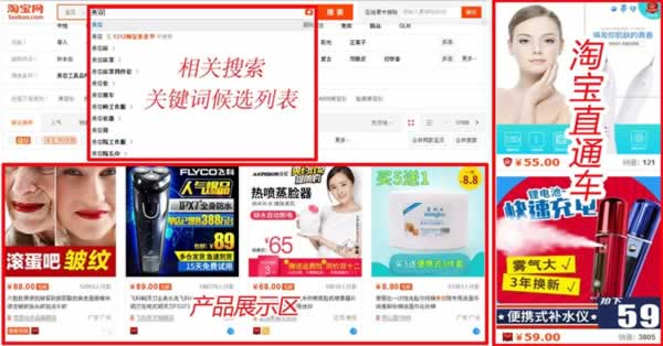 熊猫电商靠什么挣钱,熊猫如何做社交电商
