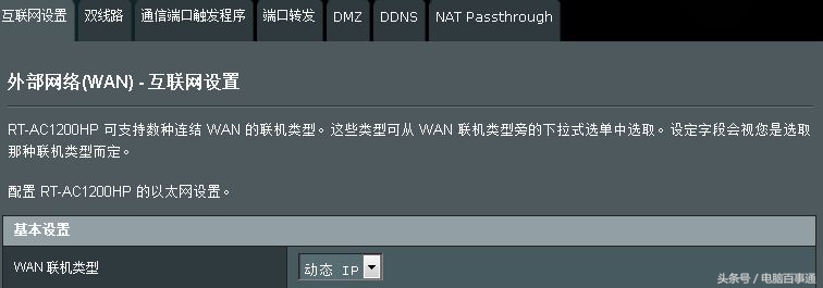 路由器设置为静态ip电脑如何设置,电脑设置路由器教程192.168.1.1