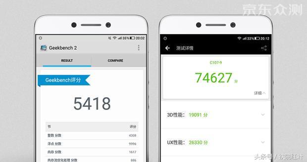 酷派改变者s1128g,酷派改变者s1拆解