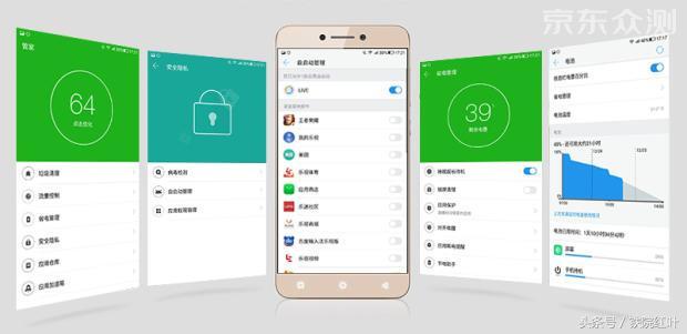 酷派改变者s1拆解,酷派改变者1C什么屏幕