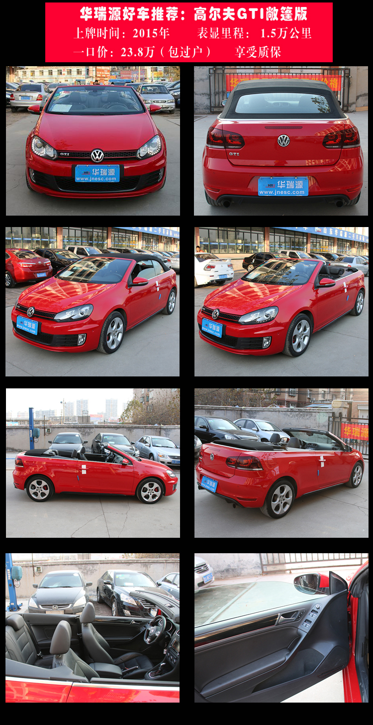 3w左右的高尔夫gti,小钢炮推荐15万第八代高尔夫gti