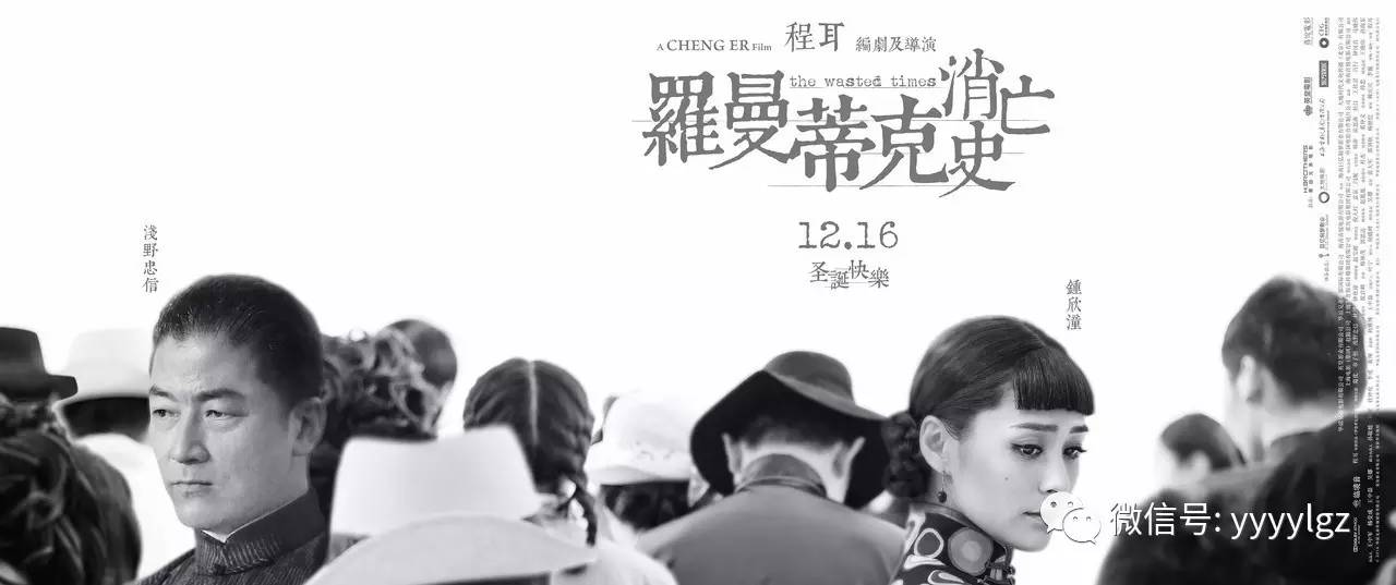 秘交三年富二代男友正式浮出水面，薛凯琪情归教育大鳄独子