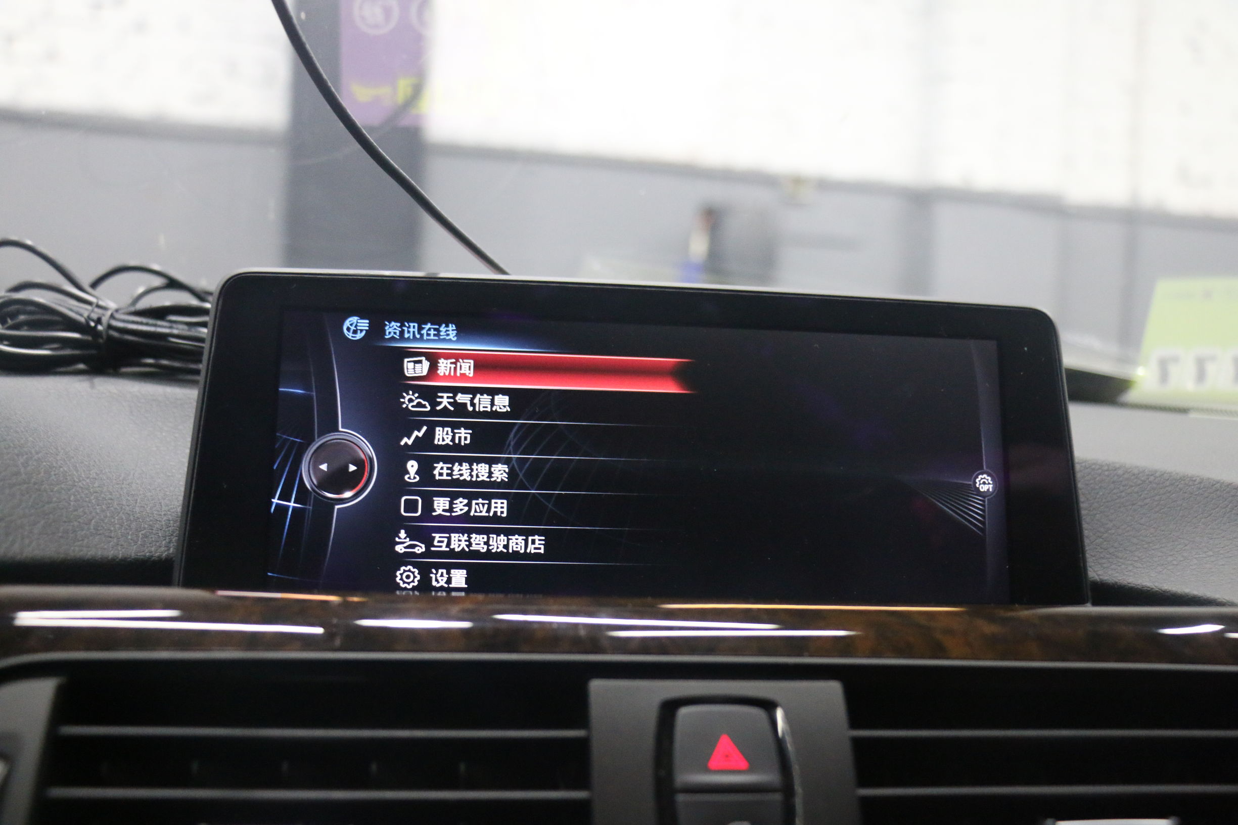 宝马互联驾驶开通carplay,宝马互联驾驶carlife