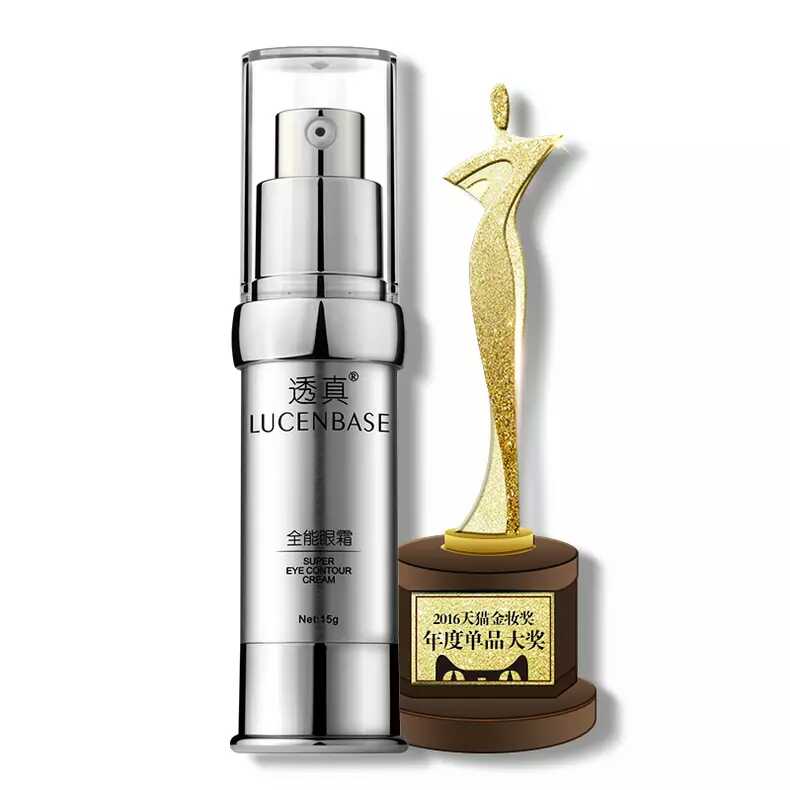 去眼袋浮肿眼部精华,去眼袋浮肿泪沟细纹法令纹眼霜