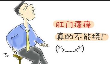 为什么挠痒可以缓解瘙痒,有没有缓解痒的办法