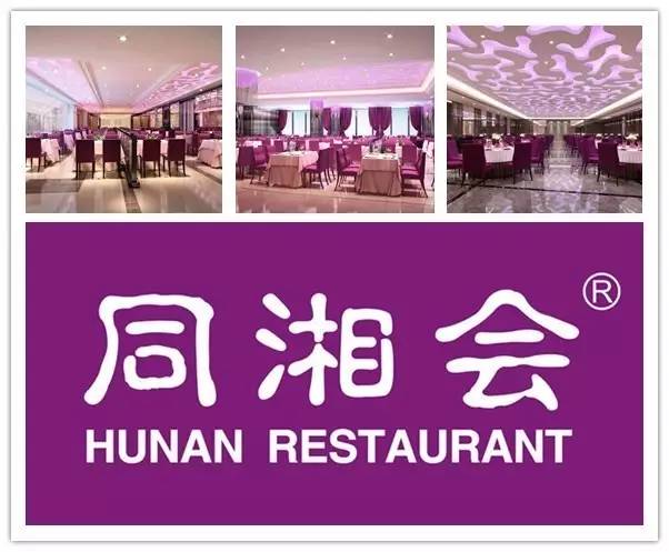 这家湘菜馆一个月挣40万,湘菜馆如何提高营业额