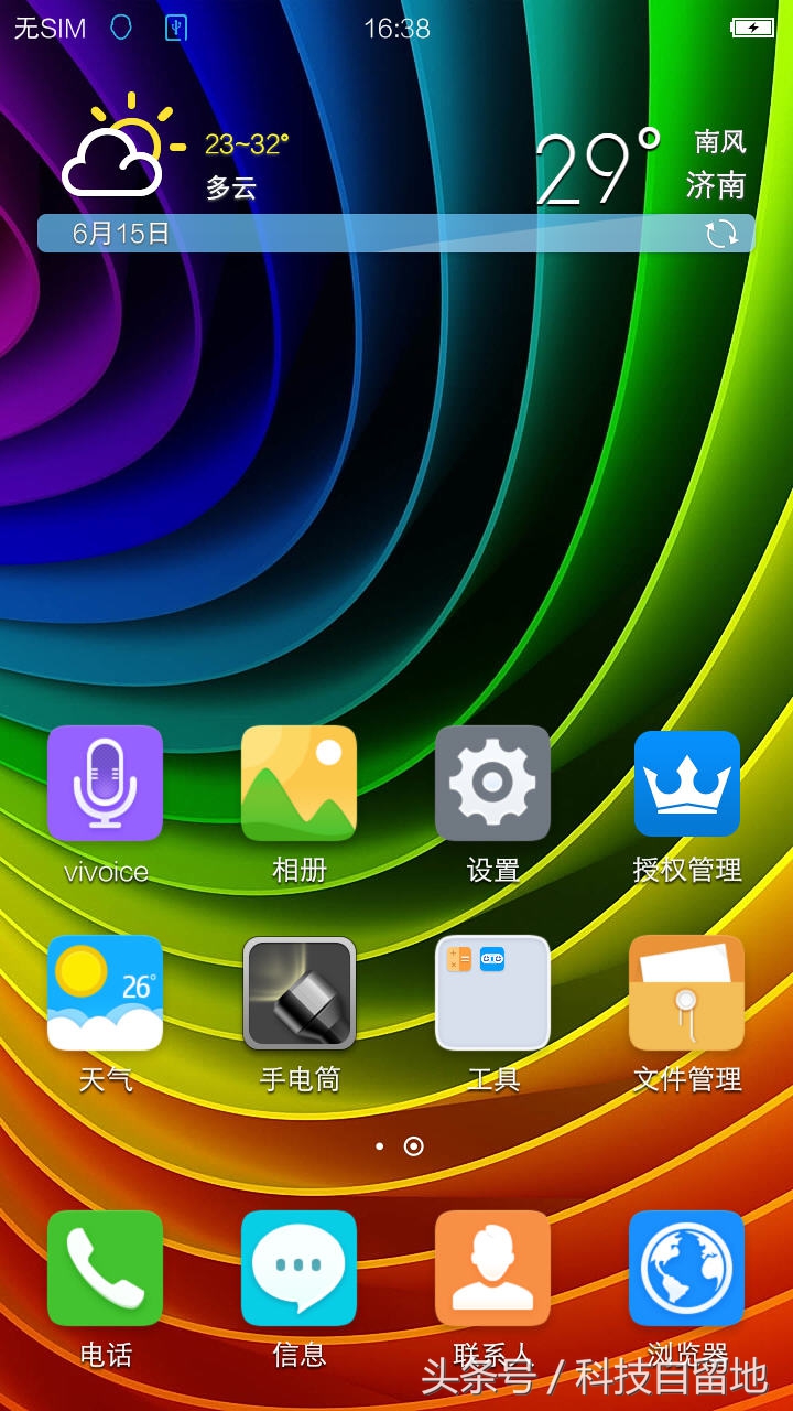 红辣椒note,红辣椒note5x