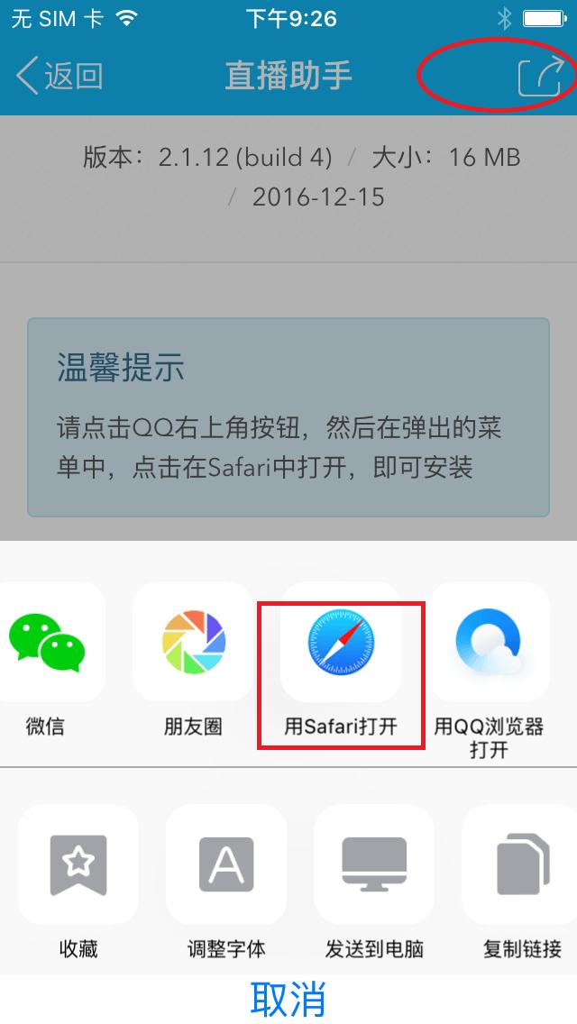 如何录制手机屏幕视频全过程,华为手机录像时怎样把屏幕关闭
