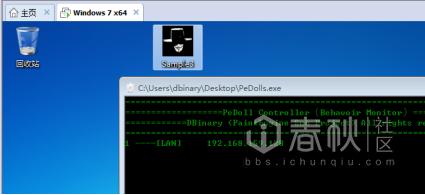 设置电脑木马病毒的教程,如何弄木马病毒