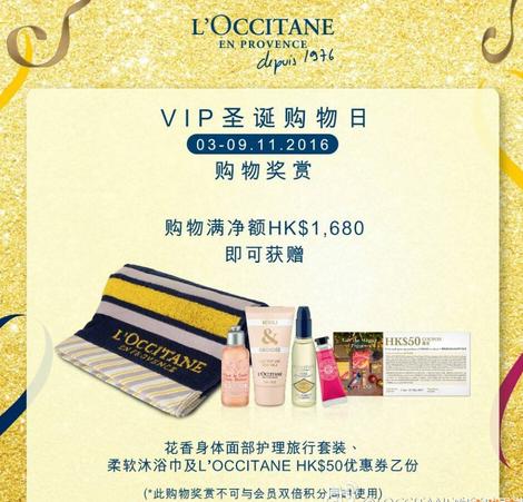 2015圣诞节香港购物攻略,香港圣诞节购物攻略及价格