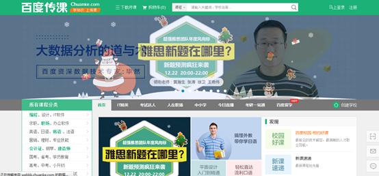 k12为什么是万亿市场,k12为什么能迅速崛起