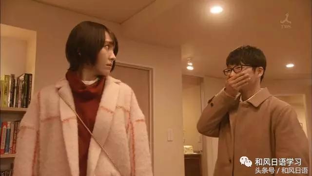 日本恋爱啥意思,日本表白用语