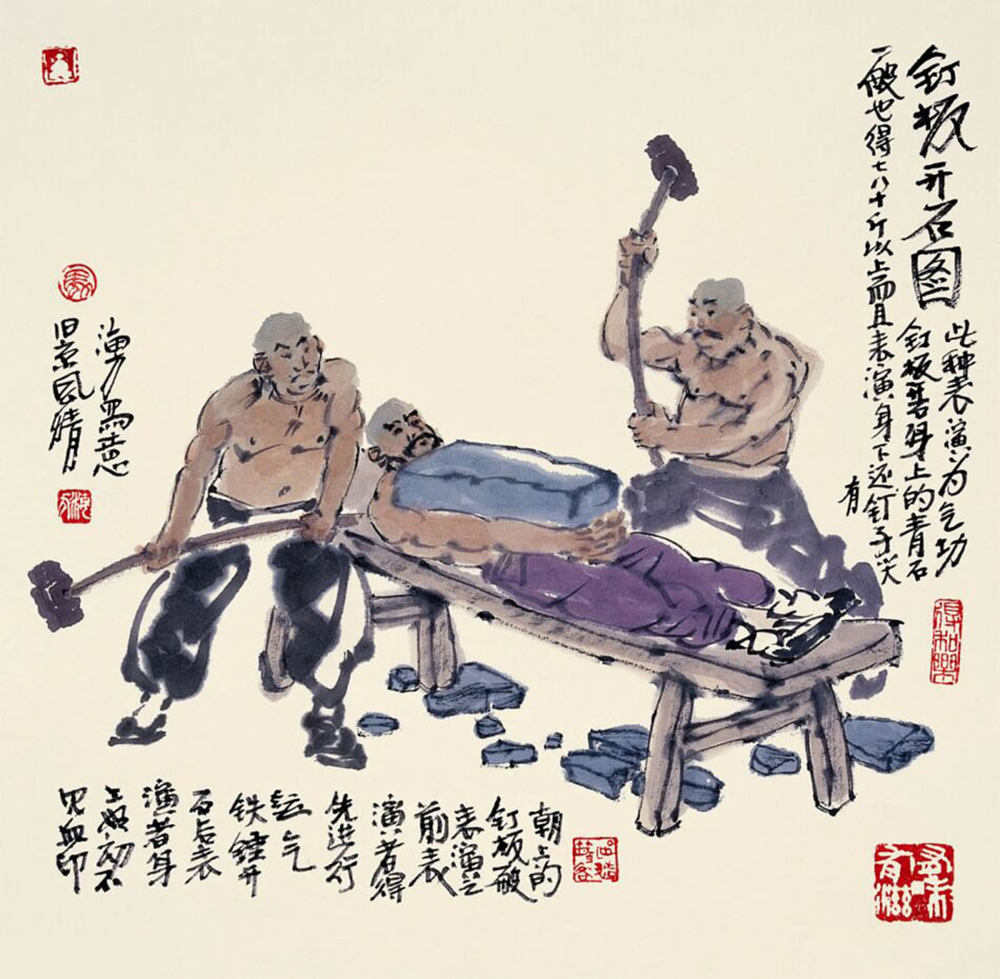 马海方老北京图片,马海方画老北京