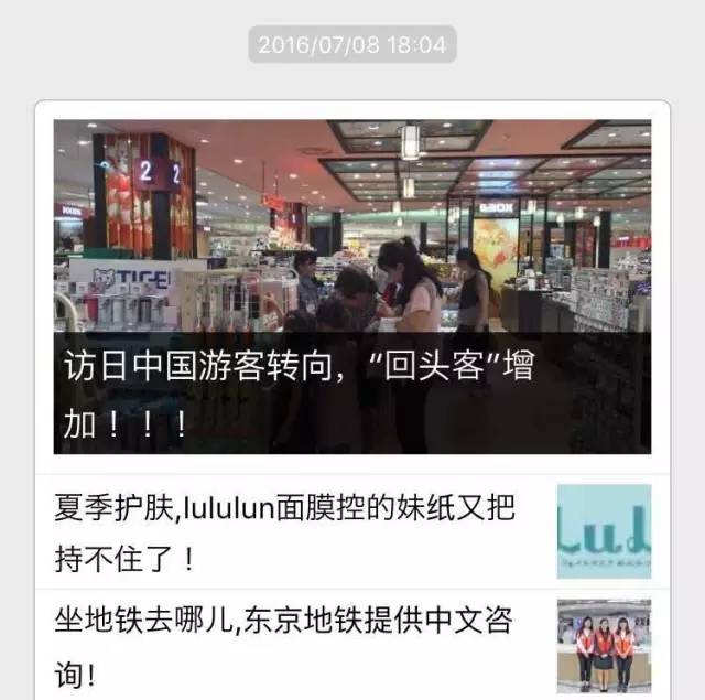 日本各地最新旅游消息,2022年度旅游总汇