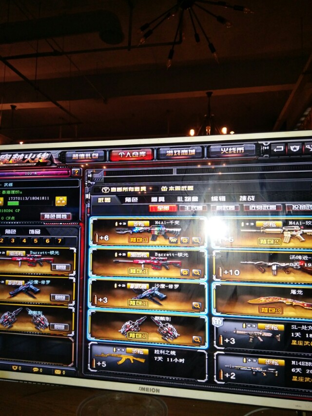 cf穿越火线还能陪我们走多久,cf穿越火线现在还有多少人玩