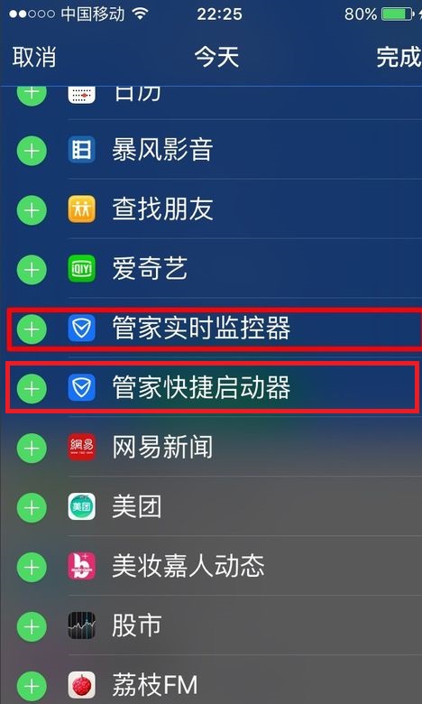 海康威视监控摄像头安装教程,怎样知道家里安装监控摄像头