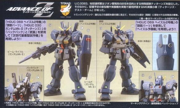 细节超多的高达模型,一些经典的高达