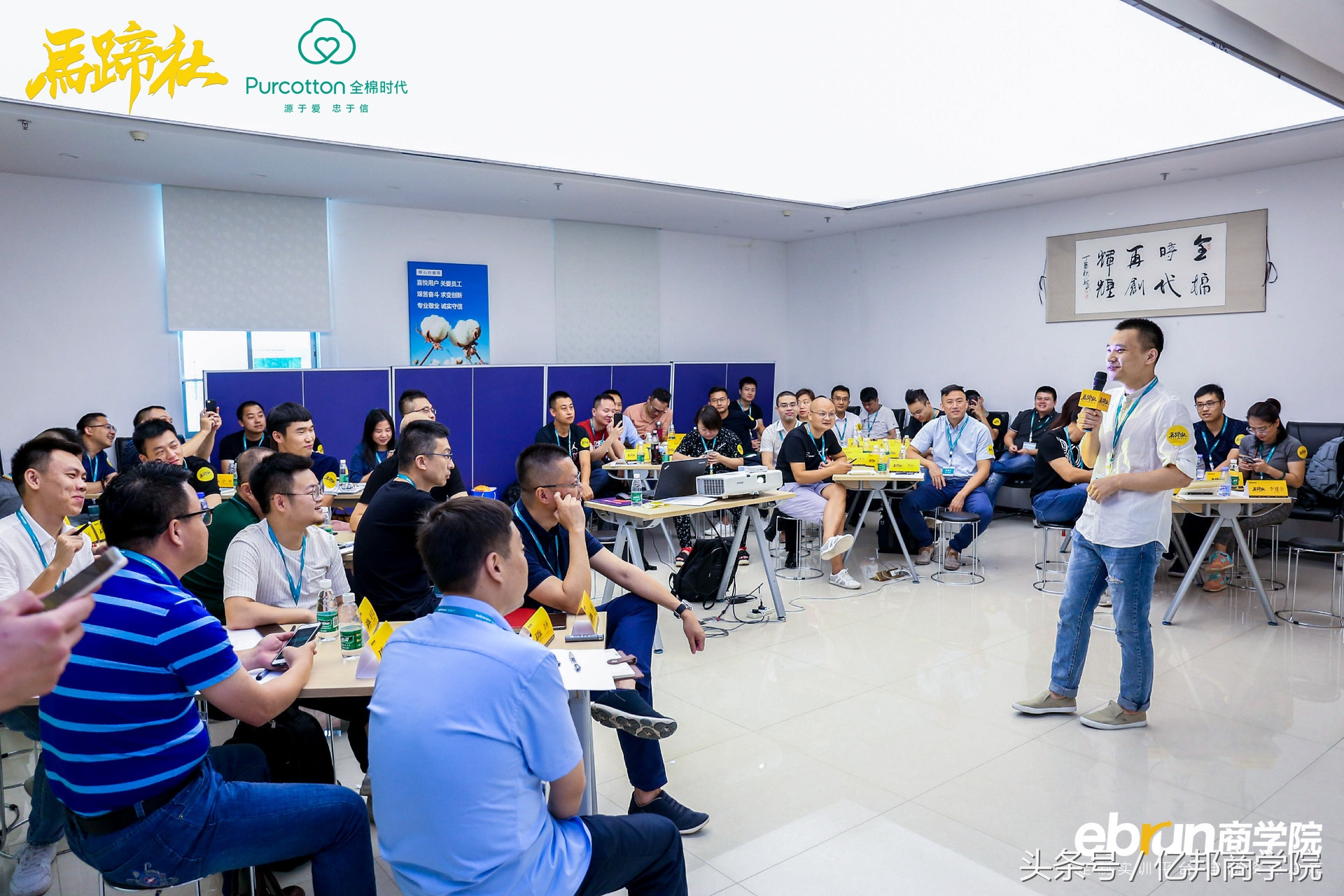 马蹄社2019游学,马蹄社日本游学课