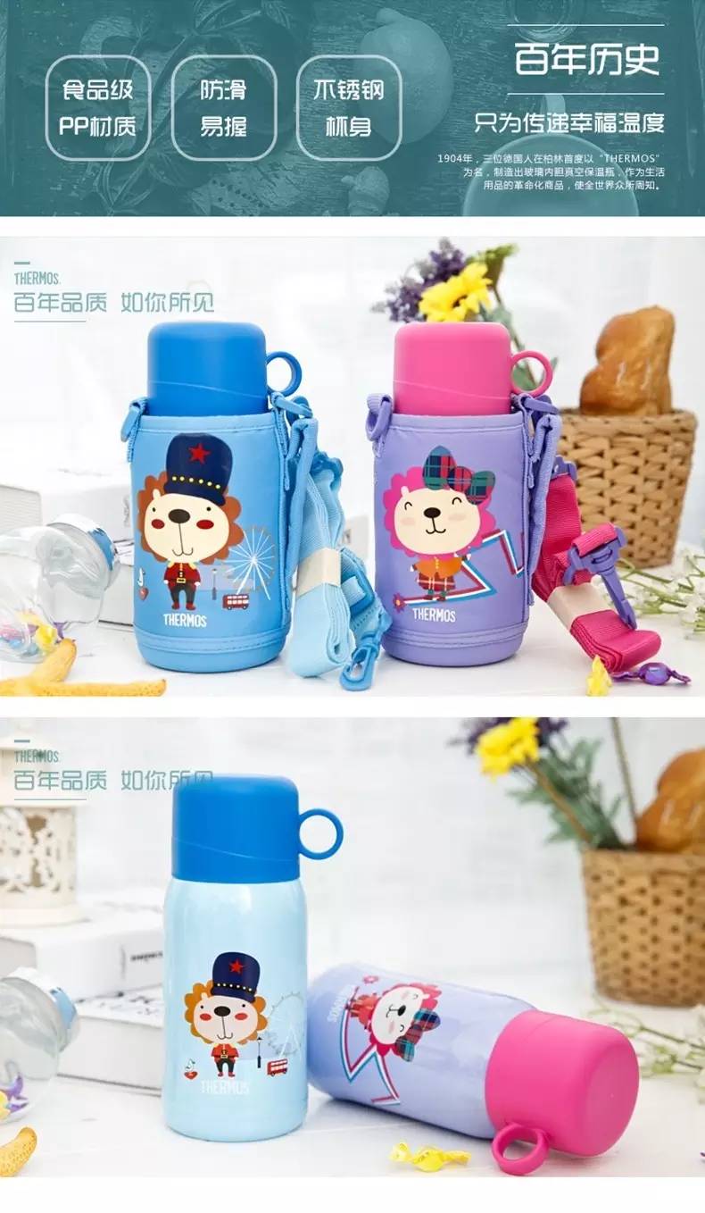 儿童保温杯官方正品膳魔师,2022膳魔师新款儿童保温杯