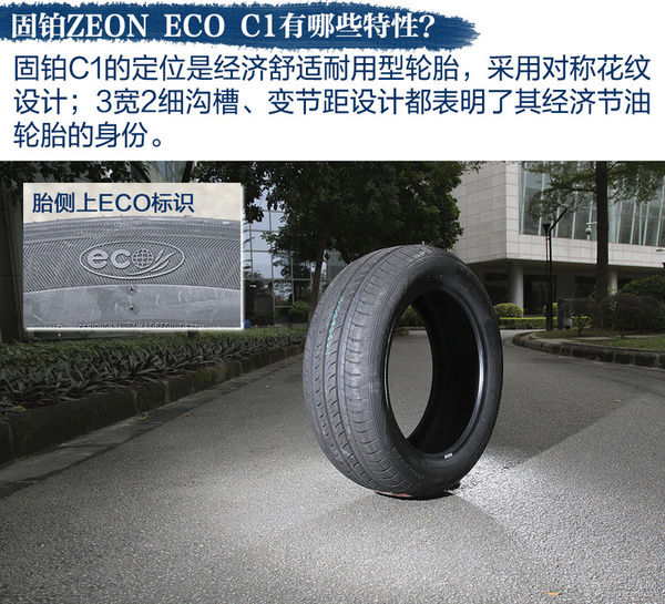 各款轮胎的优缺点对比,舒适型轮胎和耐磨胎哪个好