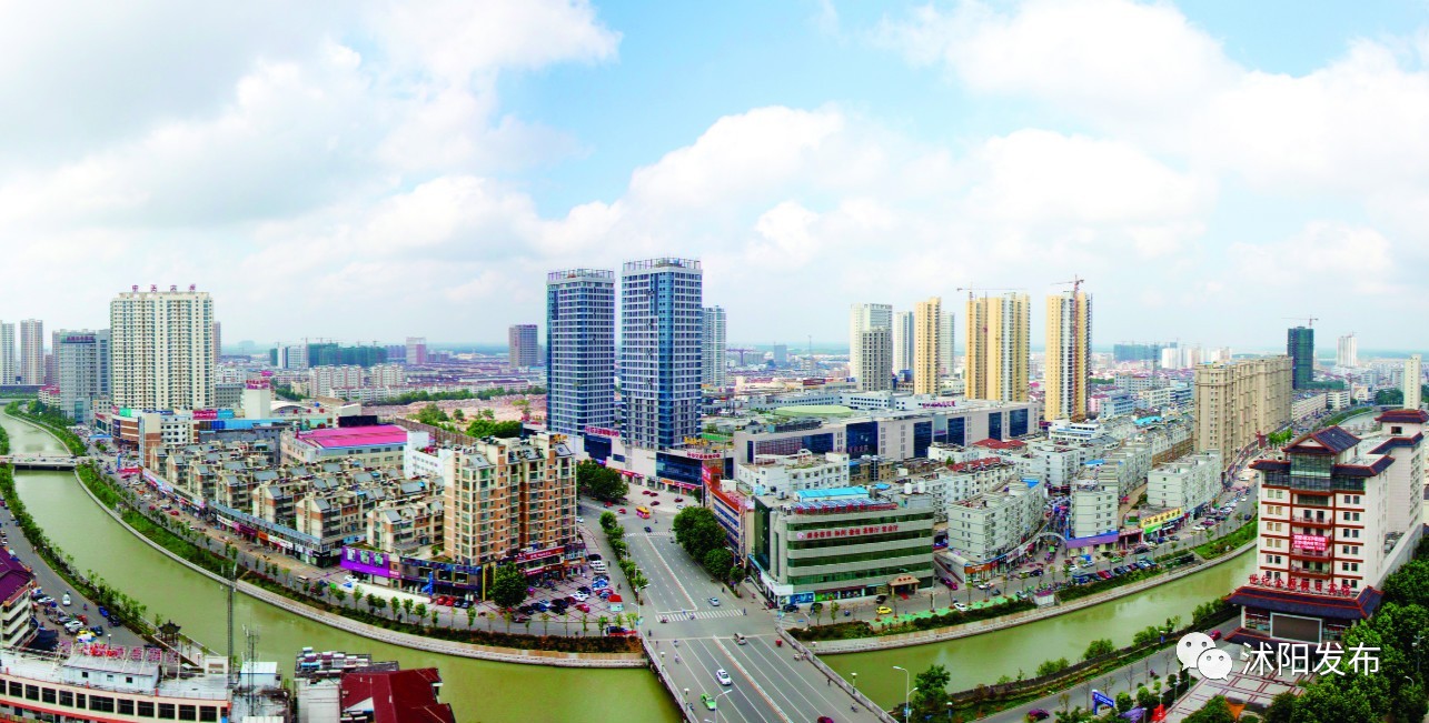 世界那么大，你为什么选择沭阳？