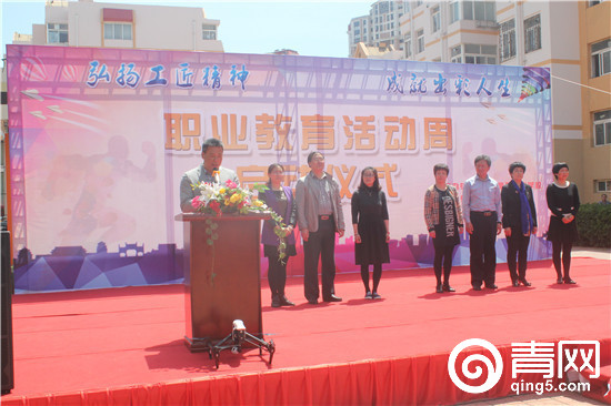 青岛教育总评榜,青岛高新职业学校在青岛排第几